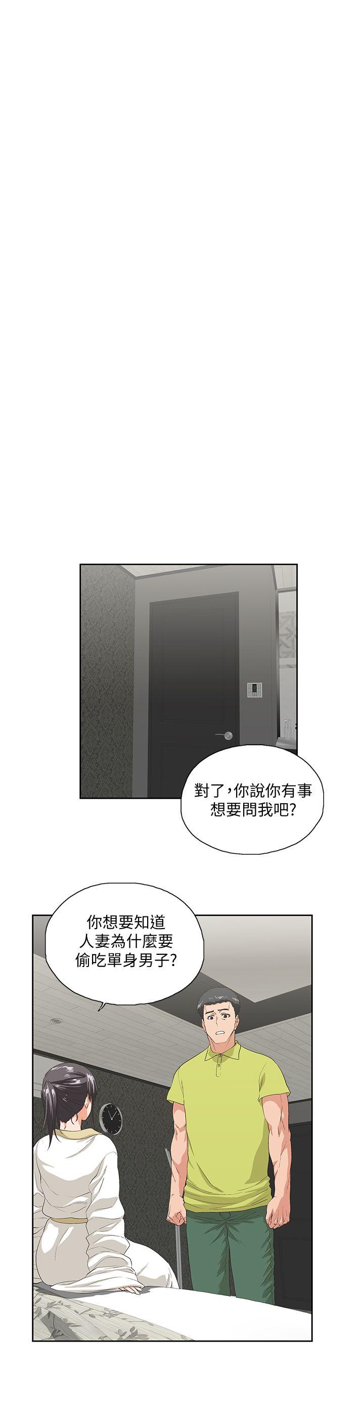 [韩国漫画] 女上男下 剧情,熟女人妻,巨乳大奶#[29P]-4