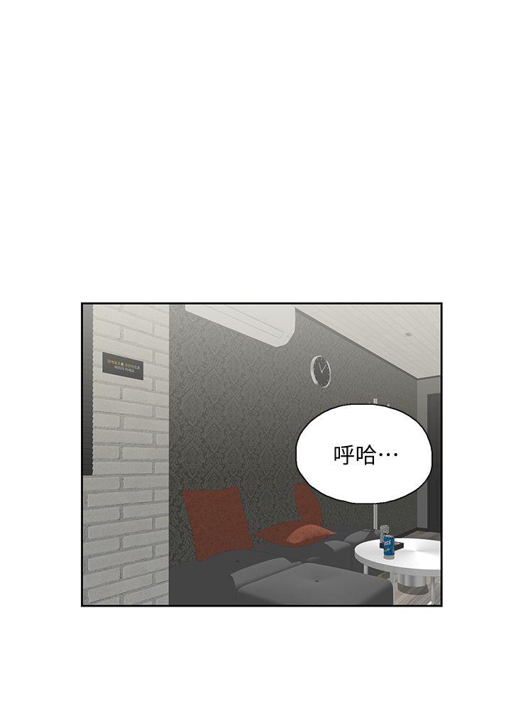 [韩国漫画] 女上男下 剧情,熟女人妻,巨乳大奶#[30P]-1
