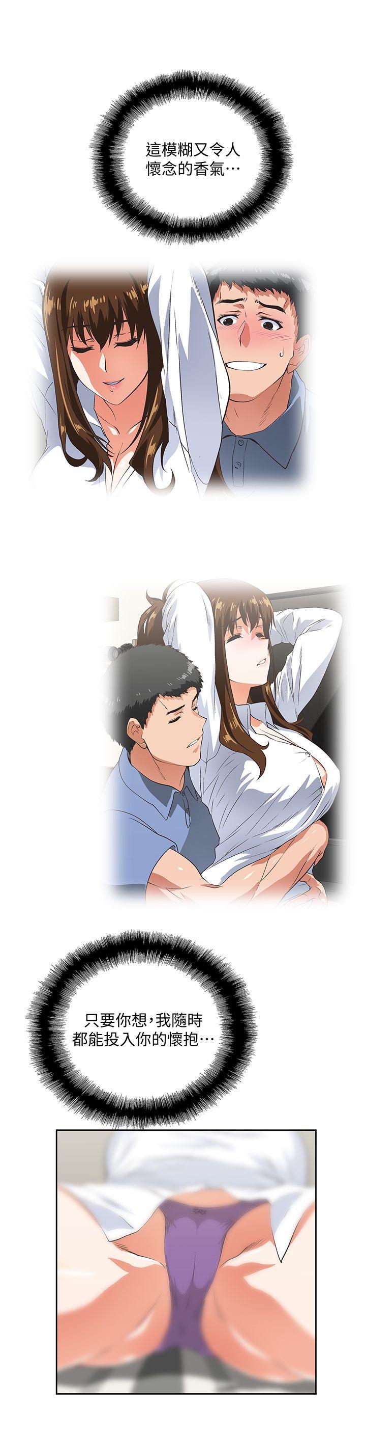 [韩国漫画] 女上男下 剧情,熟女人妻,巨乳大奶#[30P]-11