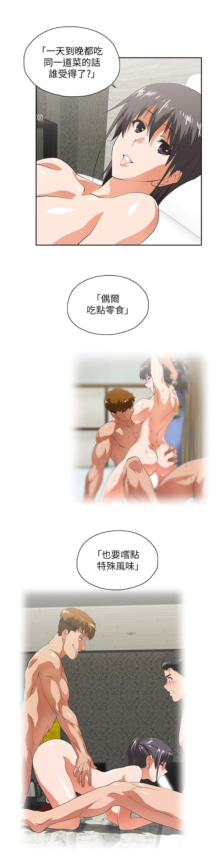 [韩国漫画] 女上男下 剧情,熟女人妻,巨乳大奶#[30P]-14