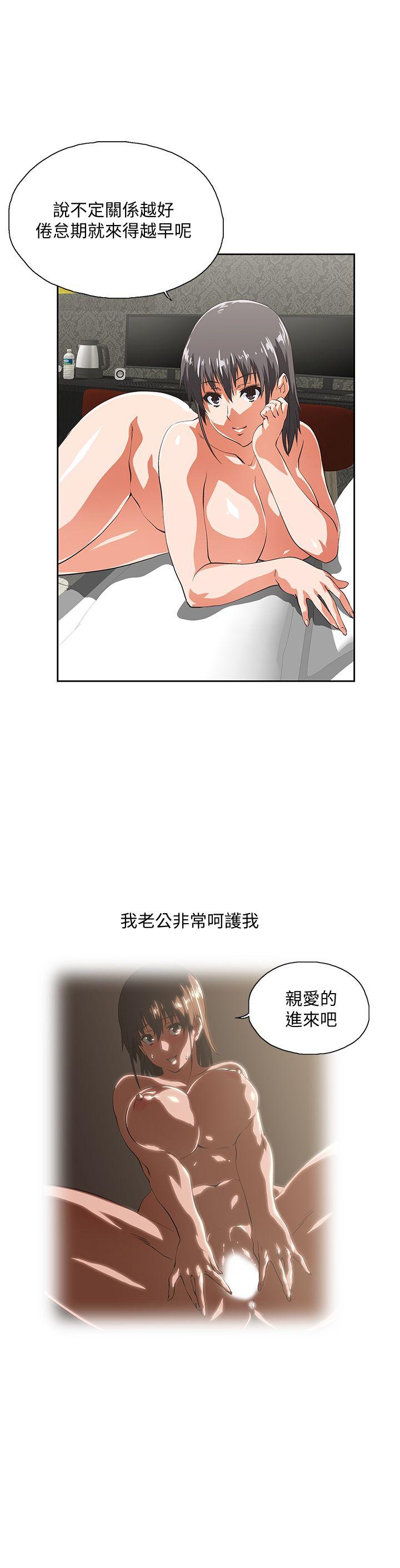 [韩国漫画] 女上男下 剧情,熟女人妻,巨乳大奶#[30P]-17