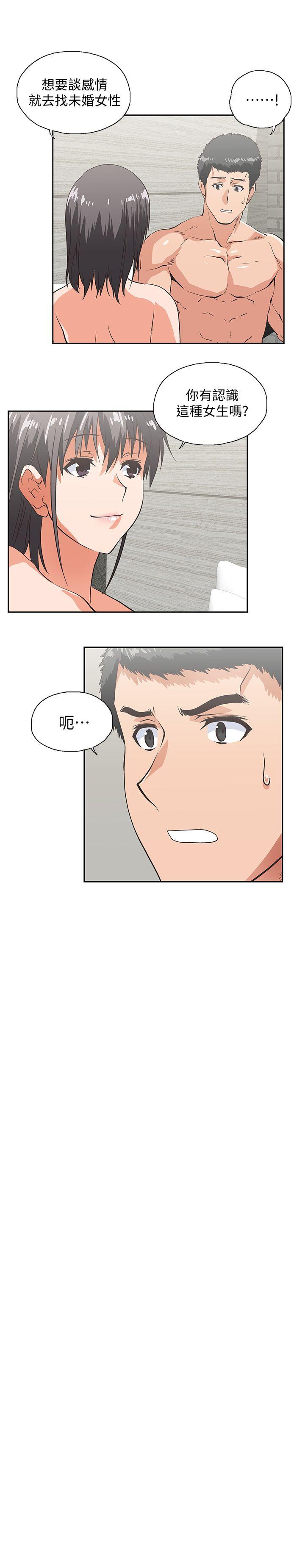 [韩国漫画] 女上男下 剧情,熟女人妻,巨乳大奶#[30P]-28