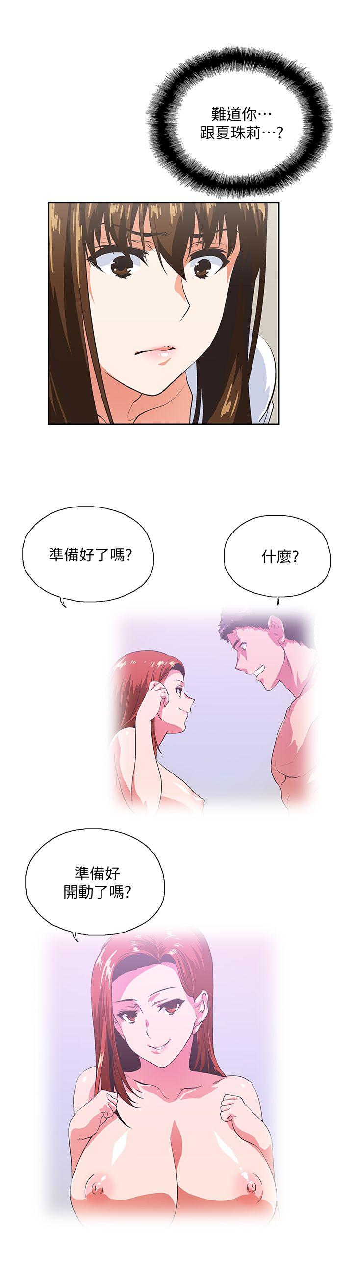 [韩国漫画] 女上男下 剧情,熟女人妻,巨乳大奶#[30P]-6