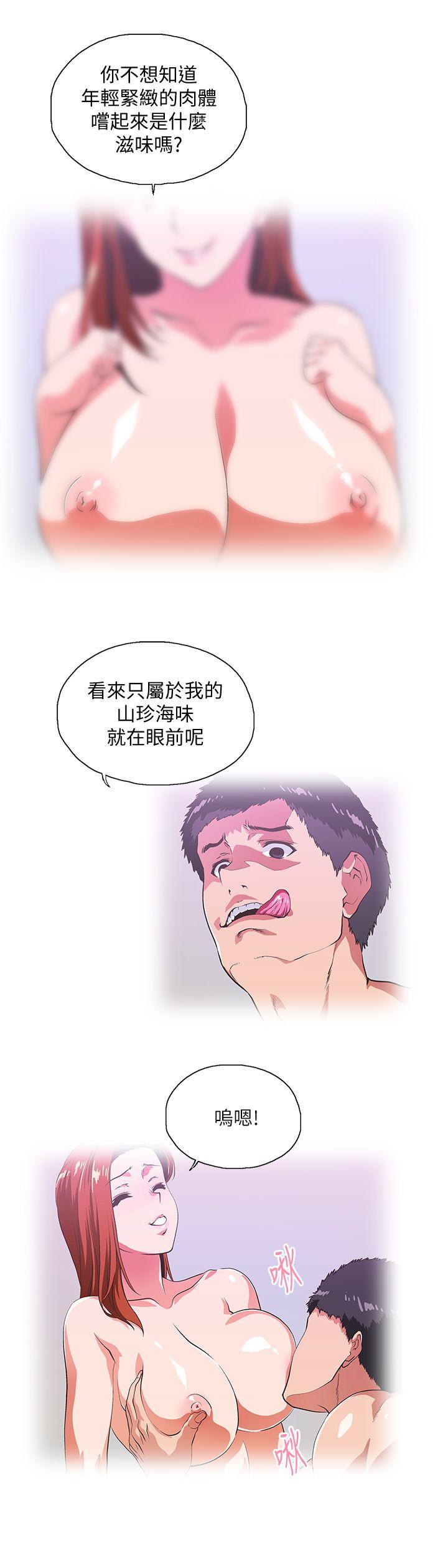 [韩国漫画] 女上男下 剧情,熟女人妻,巨乳大奶#[30P]-7