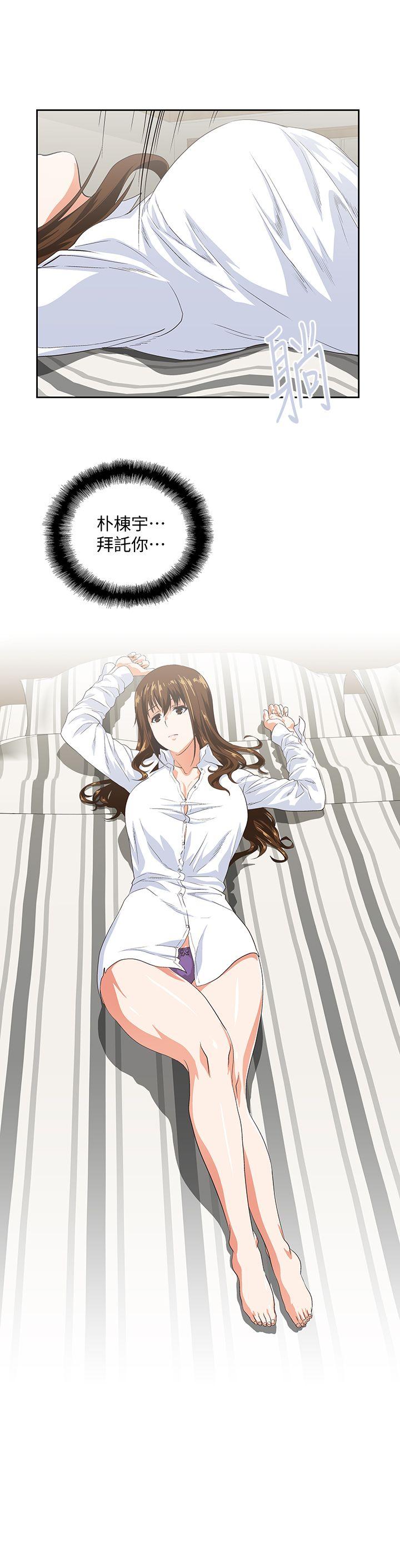 [韩国漫画] 女上男下 剧情,熟女人妻,巨乳大奶#[30P]-9