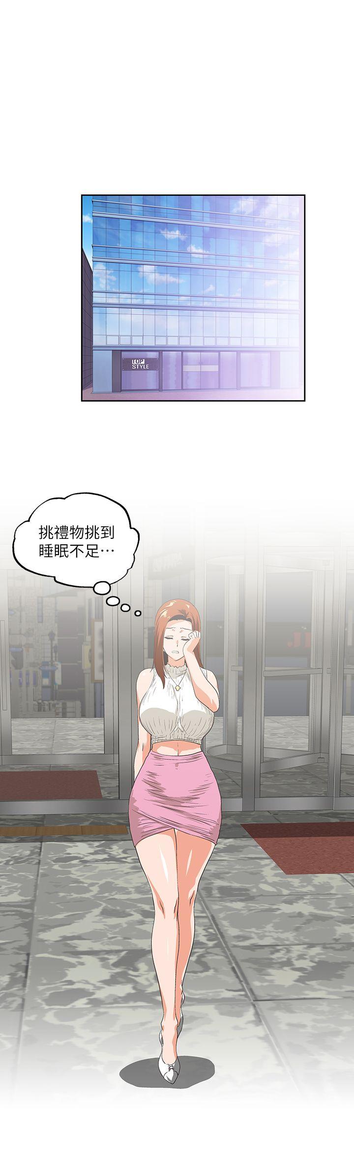 [韩国漫画] 女上男下 剧情,熟女人妻,巨乳大奶#[30P]-1