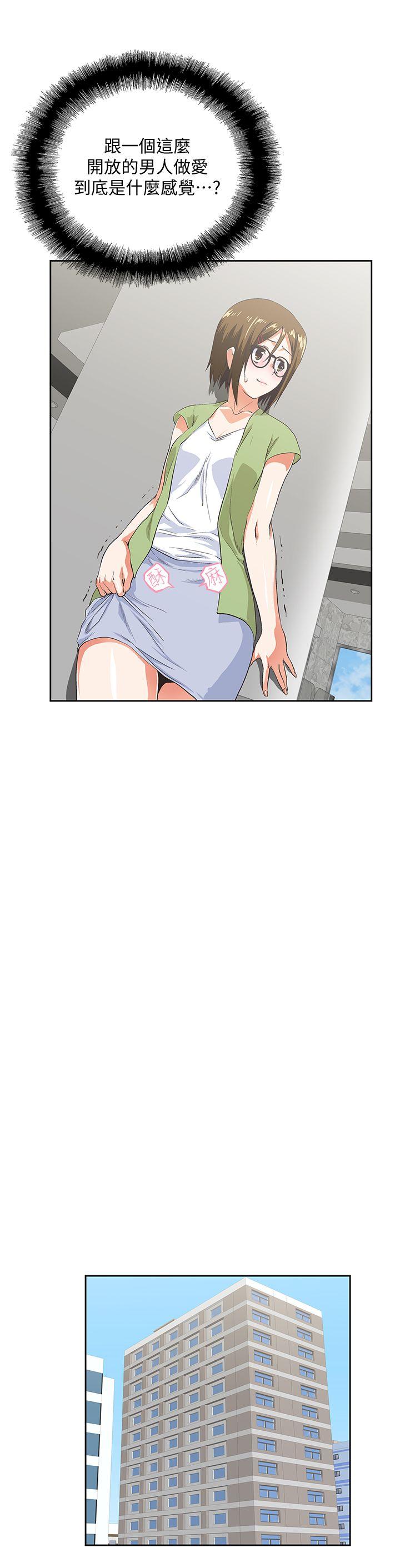 [韩国漫画] 女上男下 剧情,熟女人妻,巨乳大奶#[30P]-14