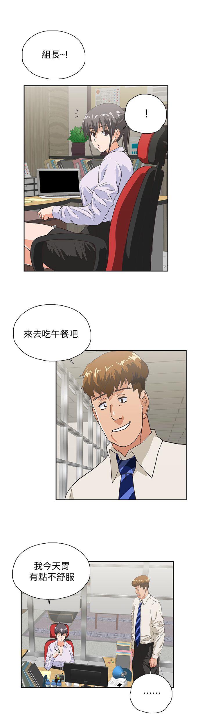 [韩国漫画] 女上男下 剧情,熟女人妻,巨乳大奶#[30P]-15