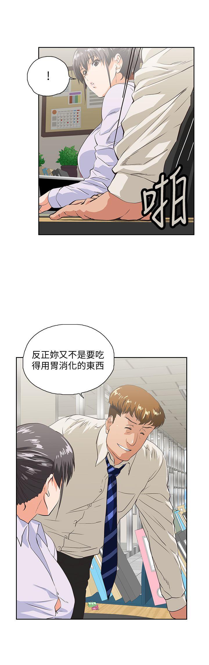 [韩国漫画] 女上男下 剧情,熟女人妻,巨乳大奶#[30P]-16