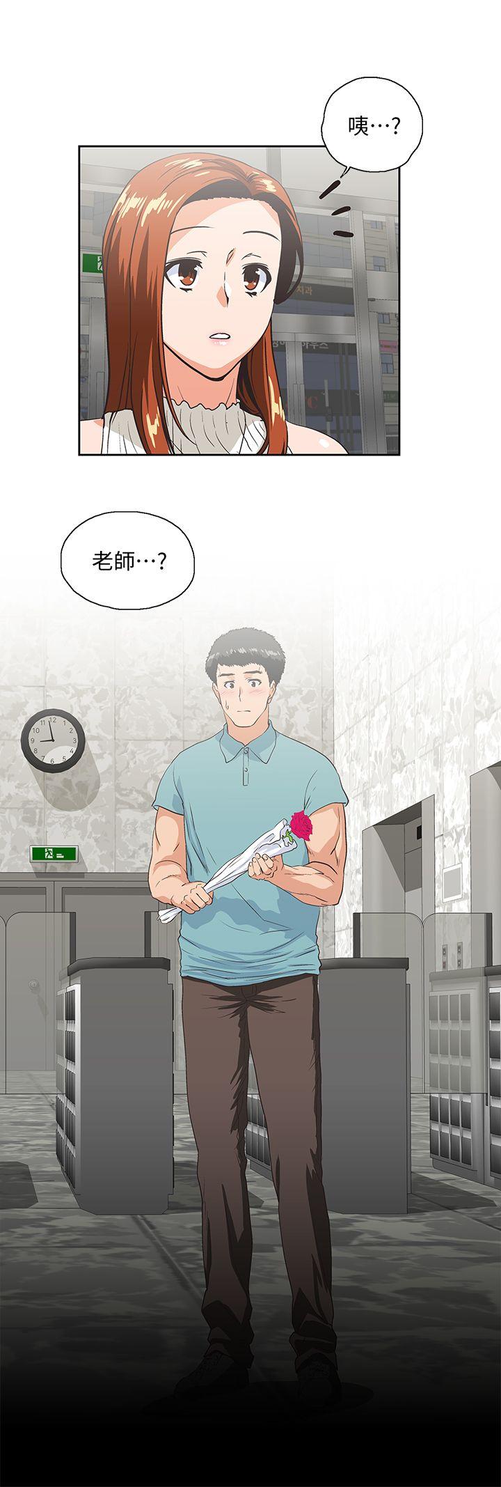 [韩国漫画] 女上男下 剧情,熟女人妻,巨乳大奶#[30P]-2