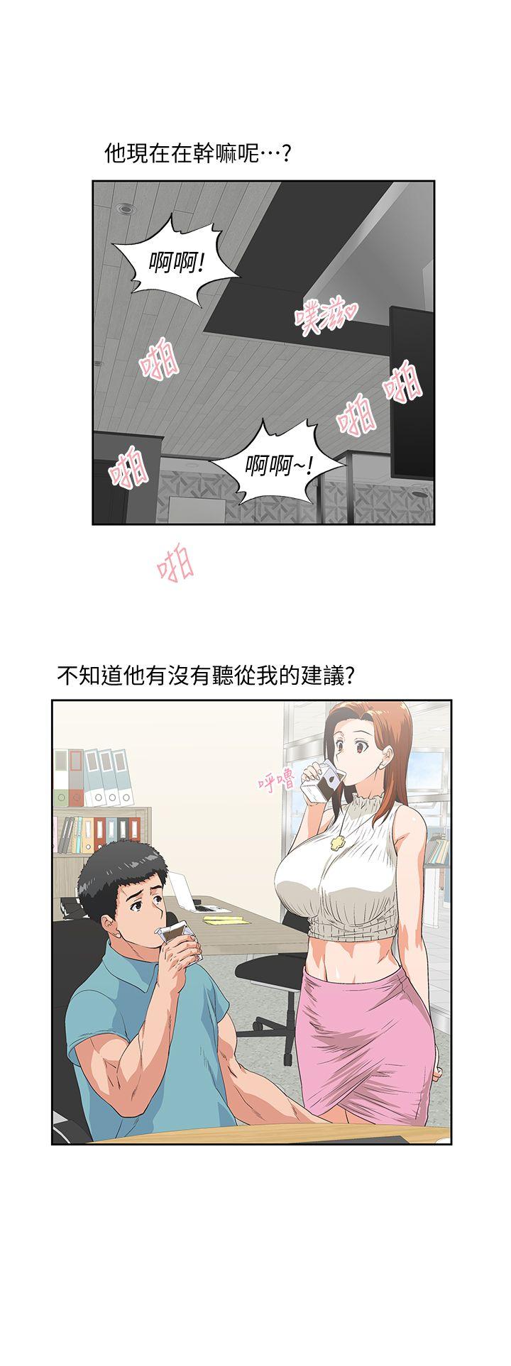 [韩国漫画] 女上男下 剧情,熟女人妻,巨乳大奶#[30P]-24