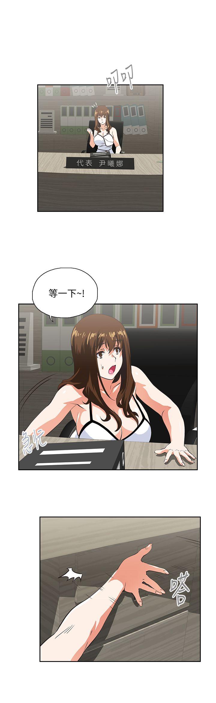 [韩国漫画] 女上男下 剧情,熟女人妻,巨乳大奶#[30P]-27
