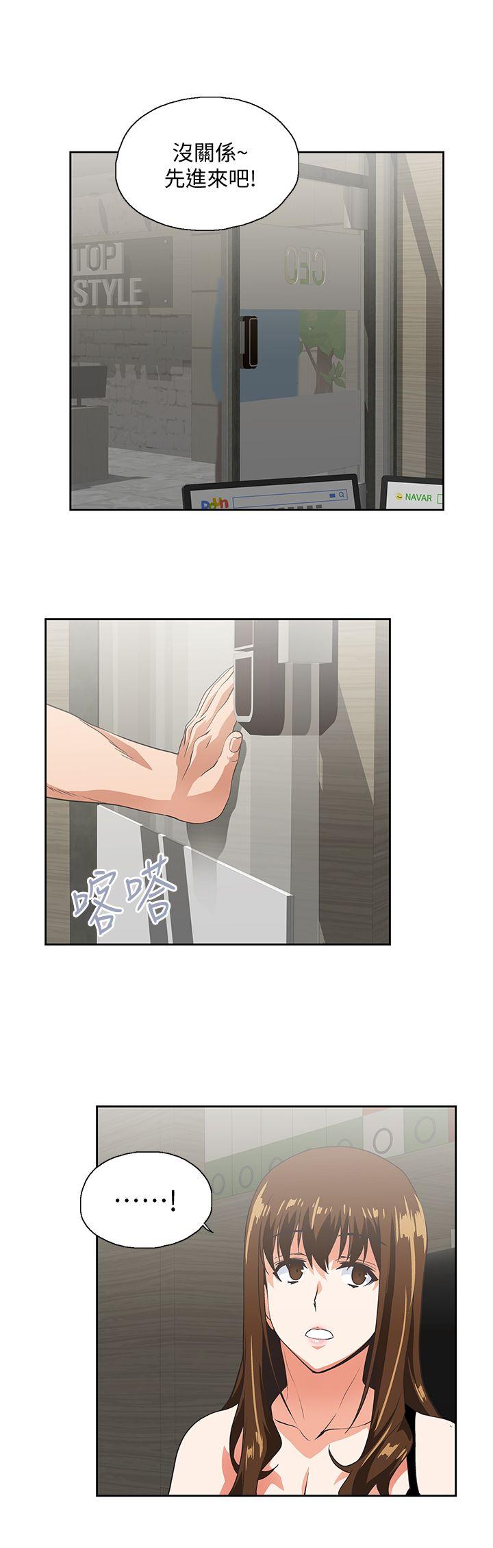 [韩国漫画] 女上男下 剧情,熟女人妻,巨乳大奶#[30P]-29