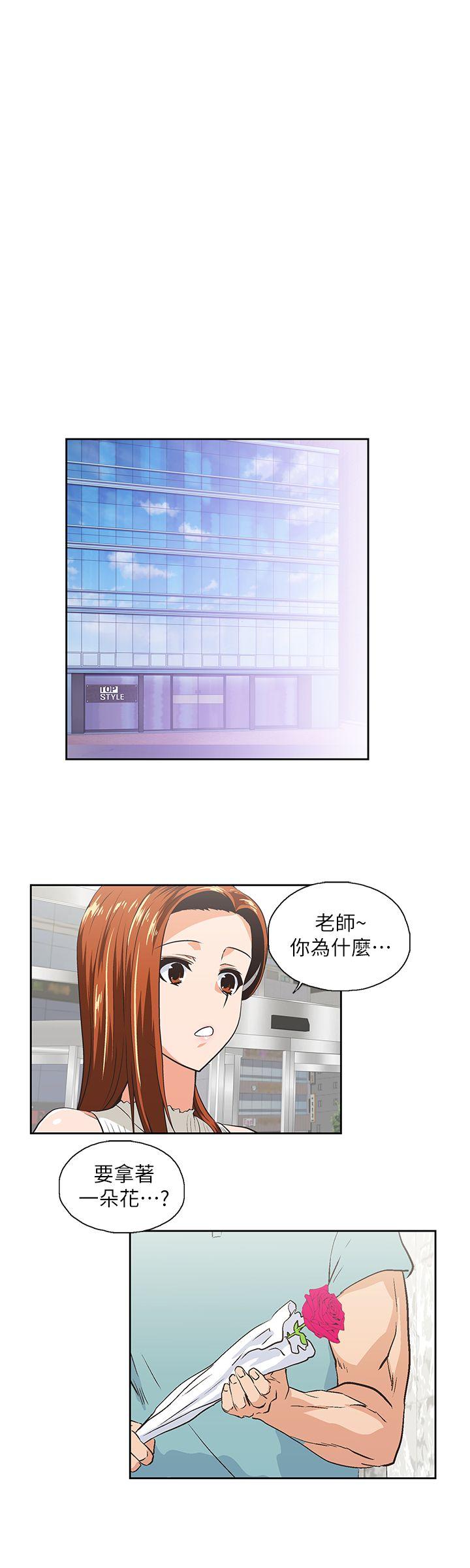 [韩国漫画] 女上男下 剧情,熟女人妻,巨乳大奶#[30P]-4