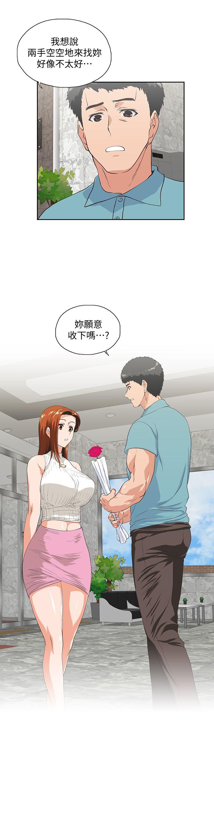 [韩国漫画] 女上男下 剧情,熟女人妻,巨乳大奶#[30P]-5