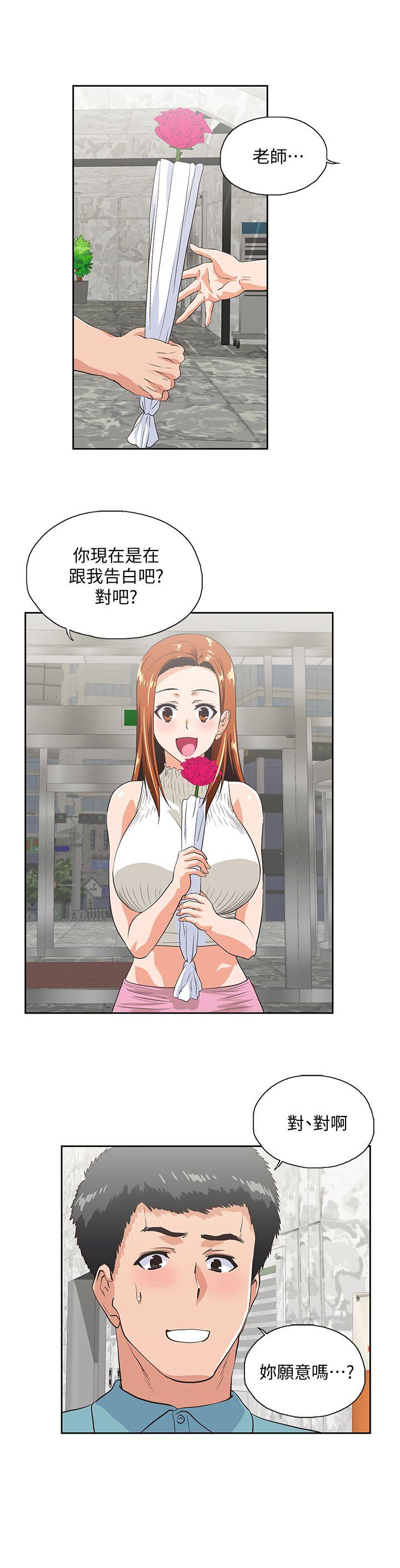 [韩国漫画] 女上男下 剧情,熟女人妻,巨乳大奶#[30P]-9