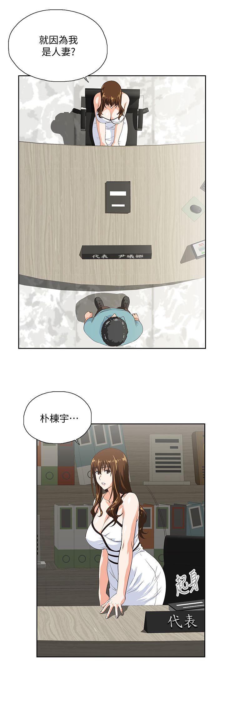 [韩国漫画] 女上男下 剧情,熟女人妻,巨乳大奶#[30P]-8