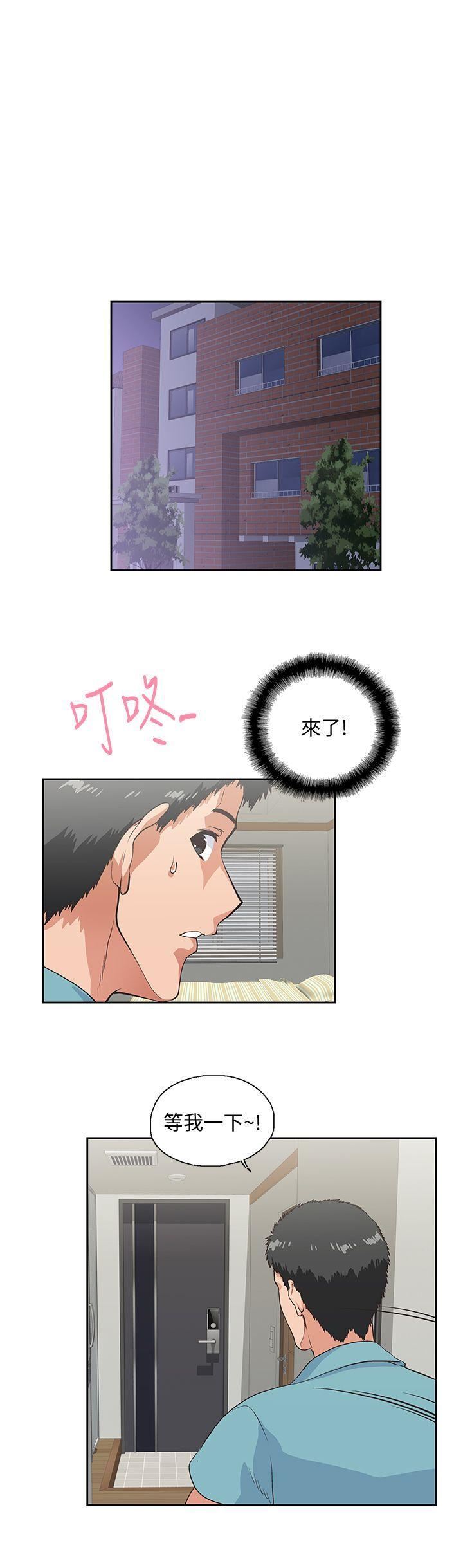 [韩国漫画] 女上男下 剧情,熟女人妻,巨乳大奶#[32P]-1
