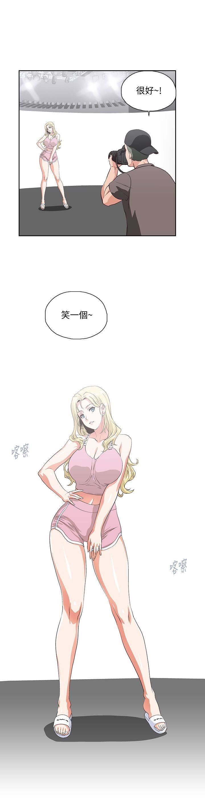 [韩国漫画] 女上男下 剧情,熟女人妻,巨乳大奶#[32P]-13