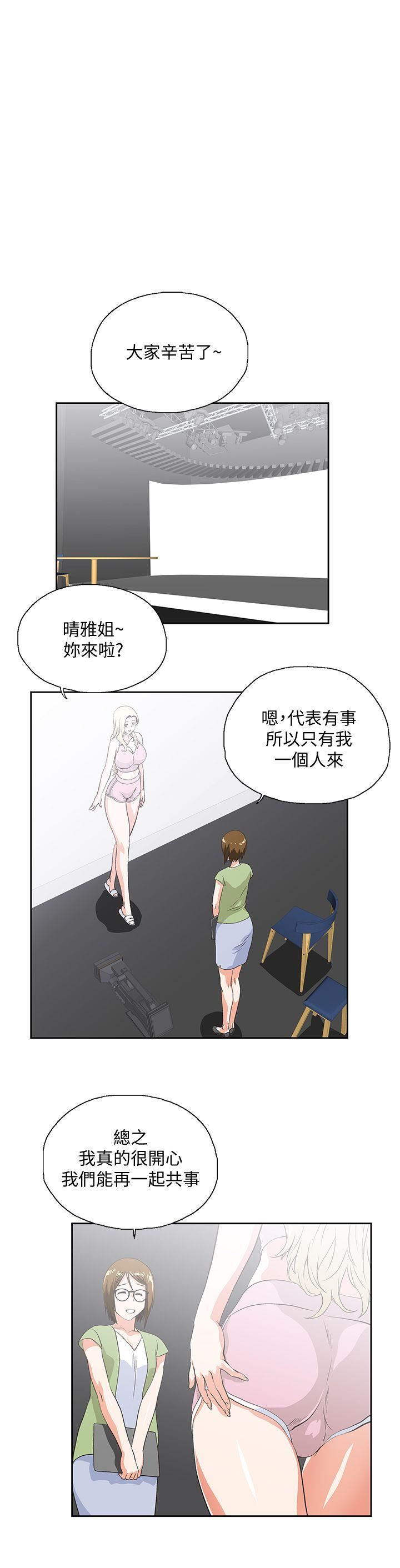 [韩国漫画] 女上男下 剧情,熟女人妻,巨乳大奶#[32P]-16