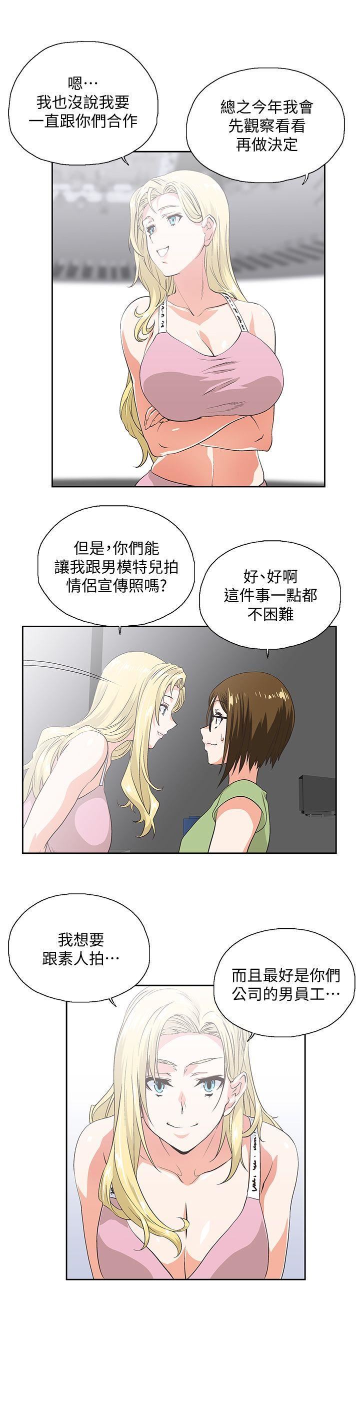 [韩国漫画] 女上男下 剧情,熟女人妻,巨乳大奶#[32P]-17