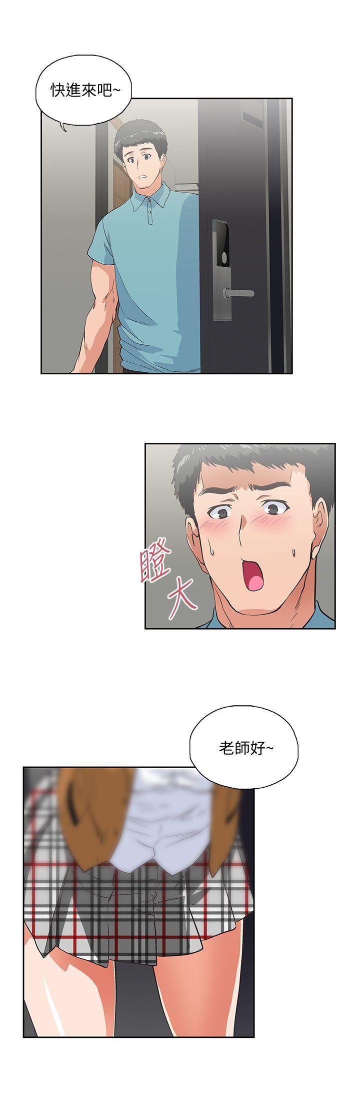 [韩国漫画] 女上男下 剧情,熟女人妻,巨乳大奶#[32P]-2