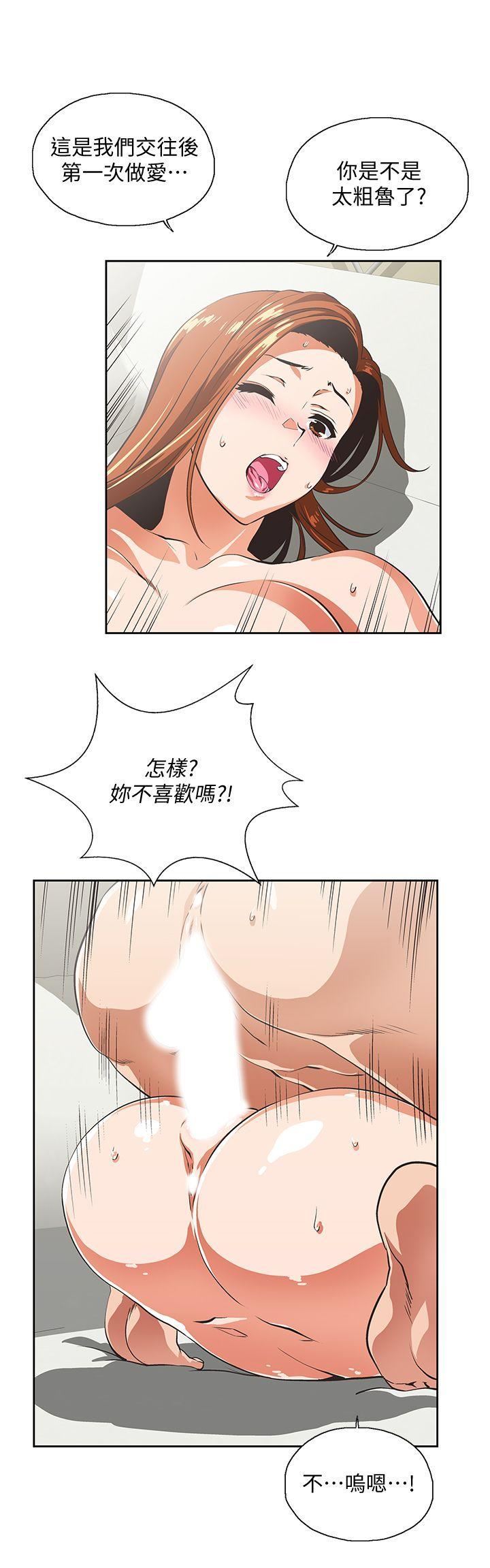 [韩国漫画] 女上男下 剧情,熟女人妻,巨乳大奶#[32P]-25