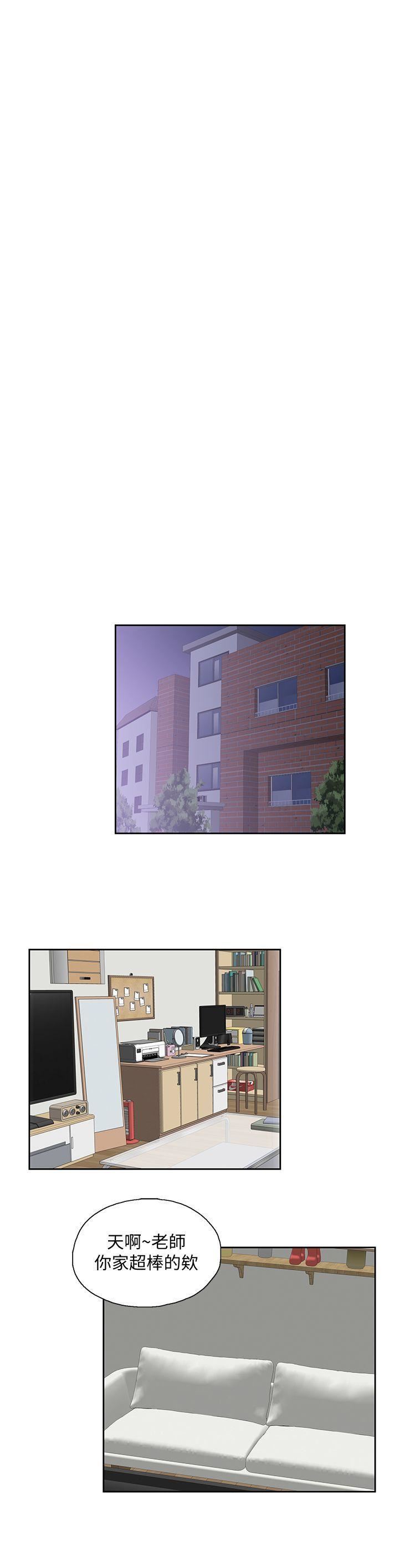 [韩国漫画] 女上男下 剧情,熟女人妻,巨乳大奶#[32P]-5