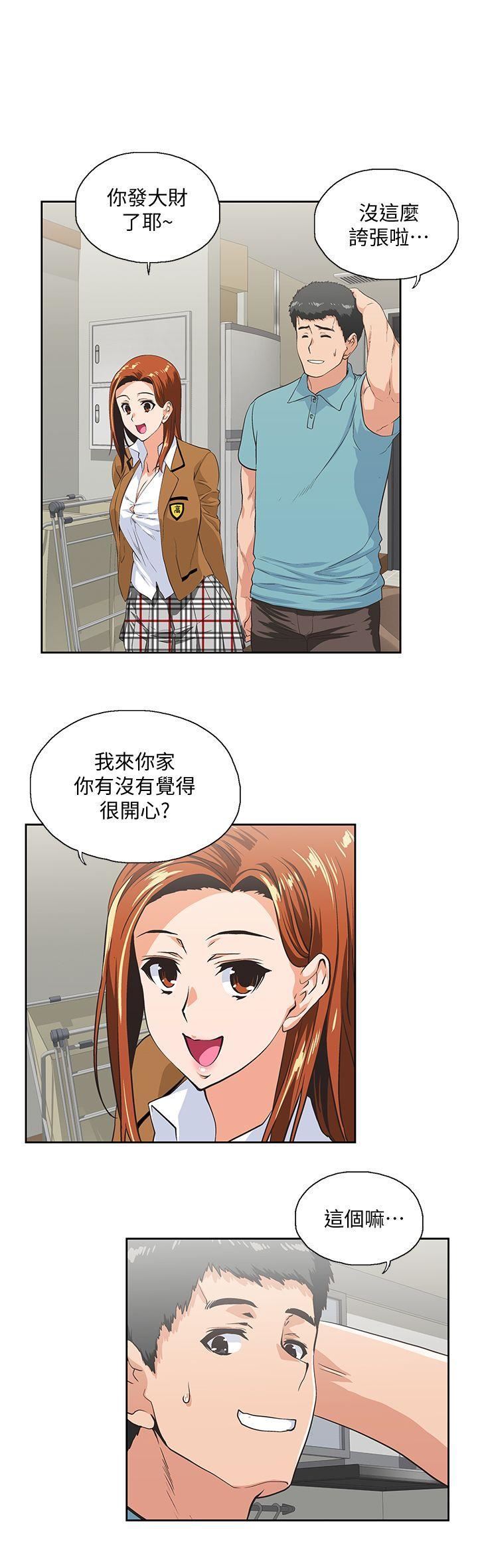 [韩国漫画] 女上男下 剧情,熟女人妻,巨乳大奶#[32P]-6