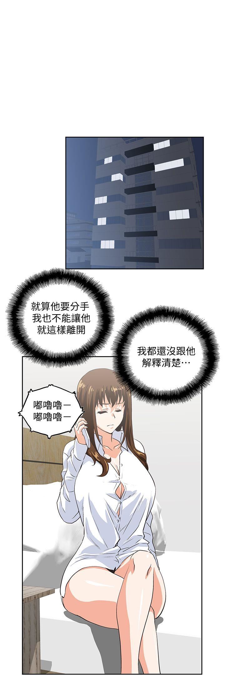 [韩国漫画] 女上男下 剧情,熟女人妻,巨乳大奶#[31P]-1