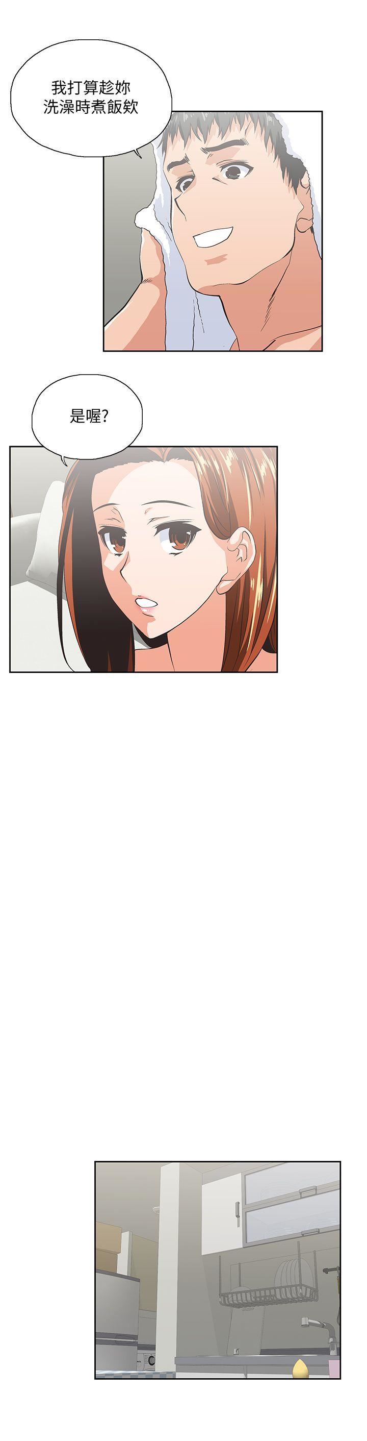 [韩国漫画] 女上男下 剧情,熟女人妻,巨乳大奶#[31P]-13