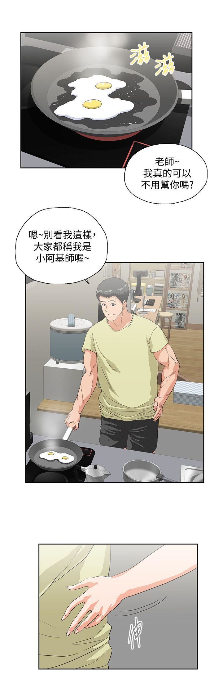 [韩国漫画] 女上男下 剧情,熟女人妻,巨乳大奶#[31P]-14