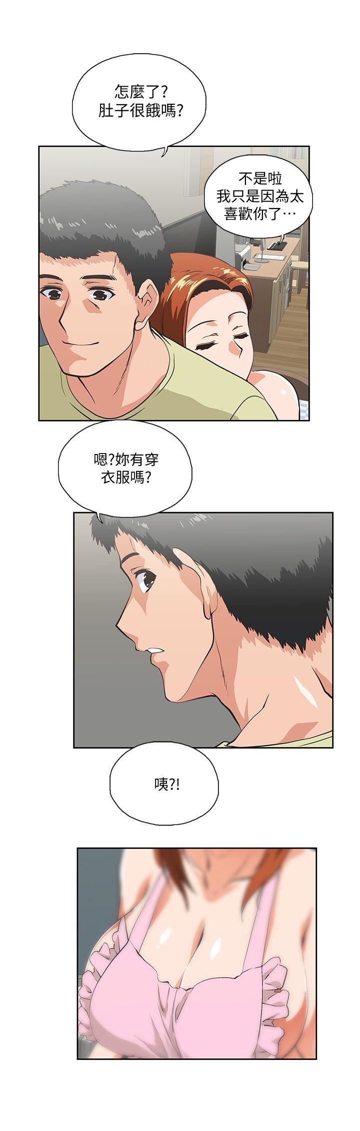 [韩国漫画] 女上男下 剧情,熟女人妻,巨乳大奶#[31P]-15