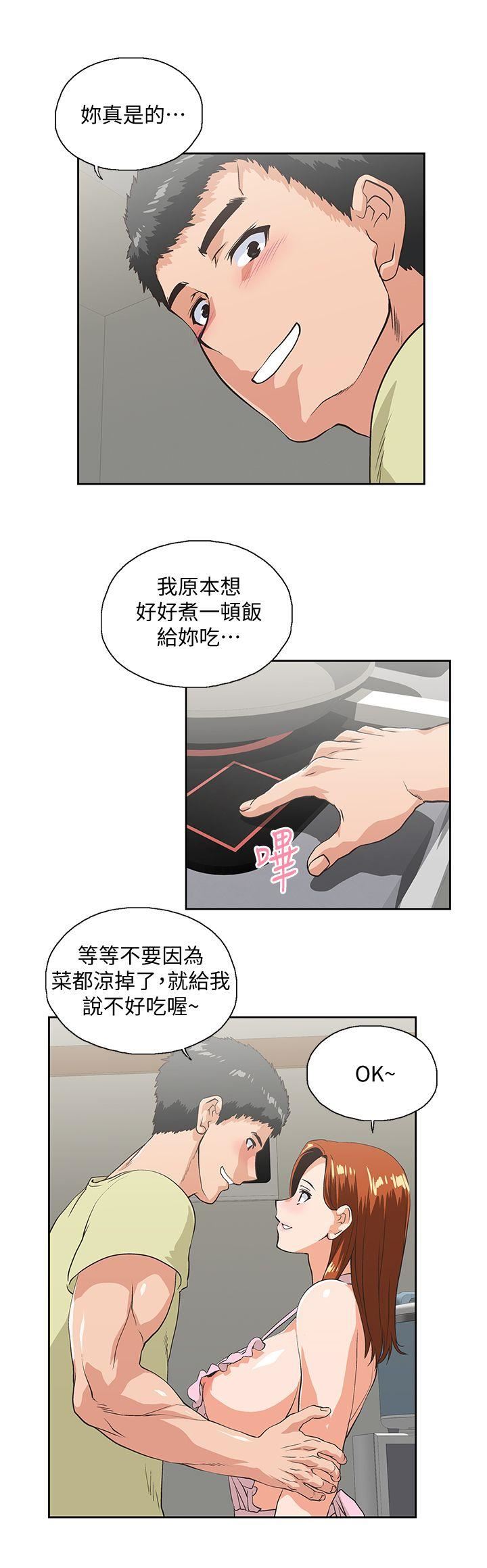 [韩国漫画] 女上男下 剧情,熟女人妻,巨乳大奶#[31P]-18