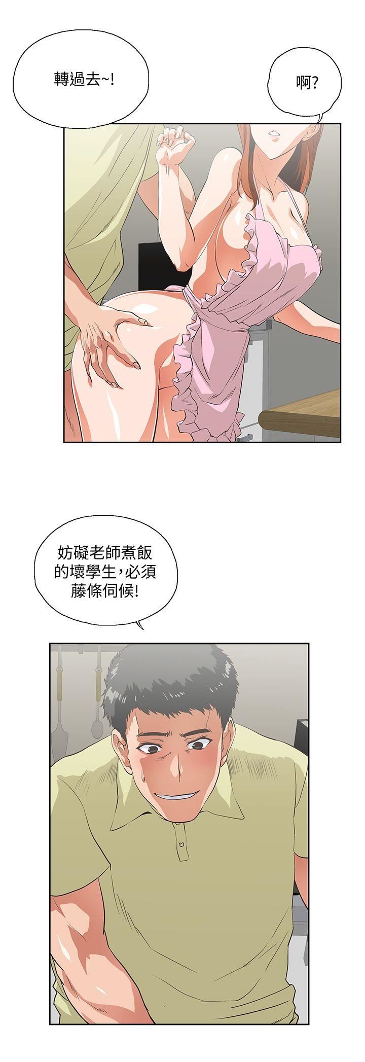 [韩国漫画] 女上男下 剧情,熟女人妻,巨乳大奶#[31P]-19
