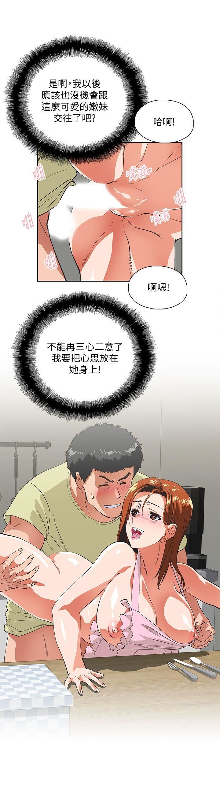 [韩国漫画] 女上男下 剧情,熟女人妻,巨乳大奶#[31P]-21