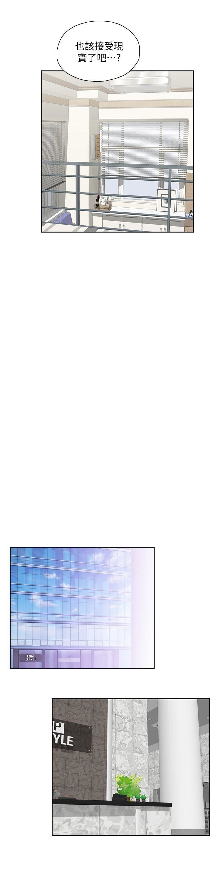 [韩国漫画] 女上男下 剧情,熟女人妻,巨乳大奶#[31P]-24