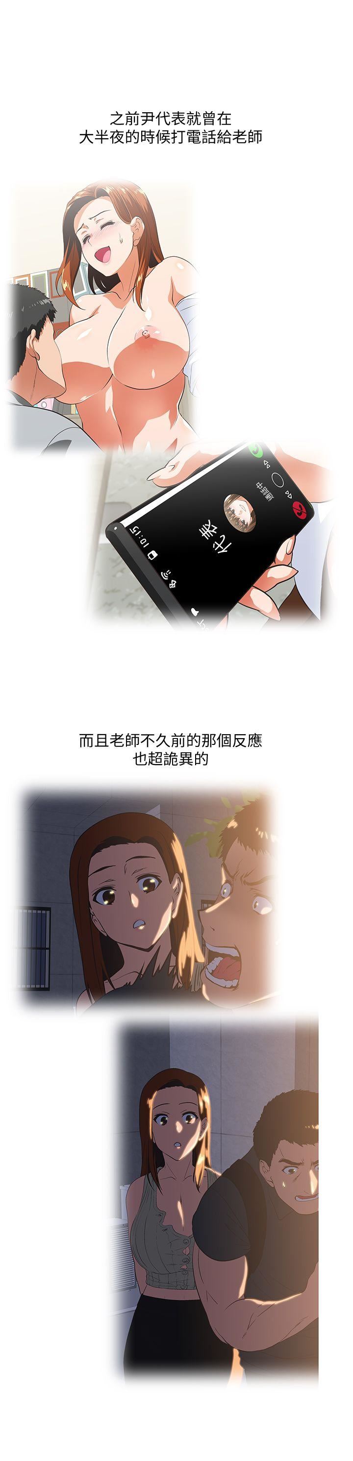 [韩国漫画] 女上男下 剧情,熟女人妻,巨乳大奶#[31P]-8