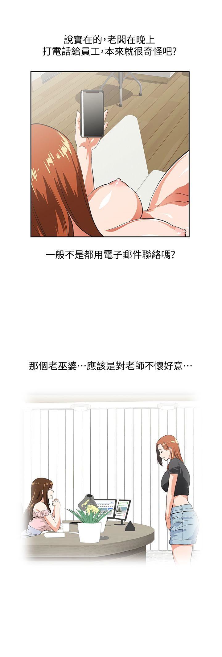 [韩国漫画] 女上男下 剧情,熟女人妻,巨乳大奶#[31P]-9