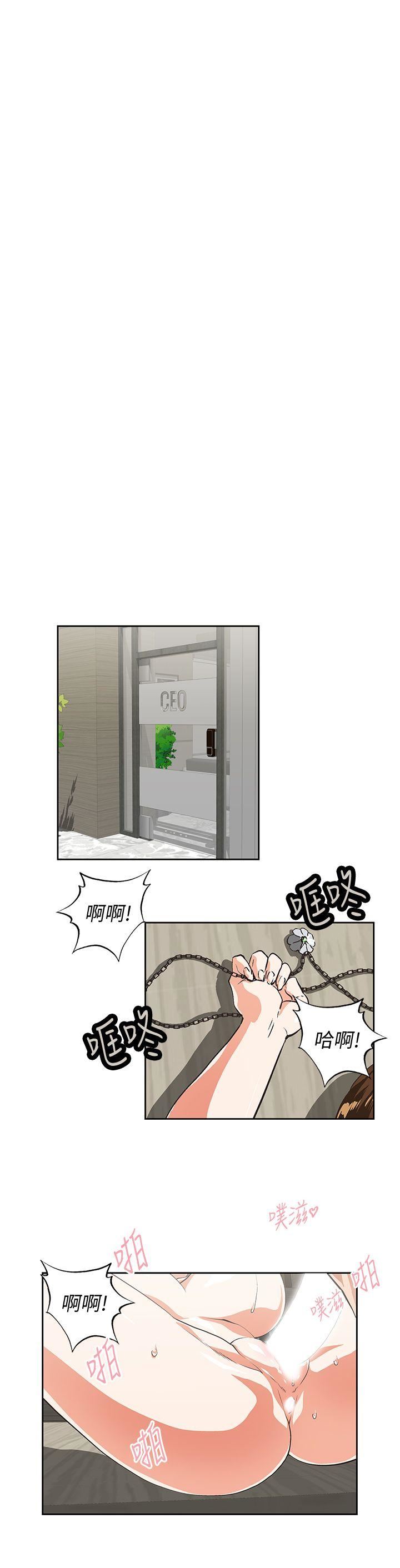 [韩国漫画] 女上男下 剧情,熟女人妻,巨乳大奶#[27P]-20