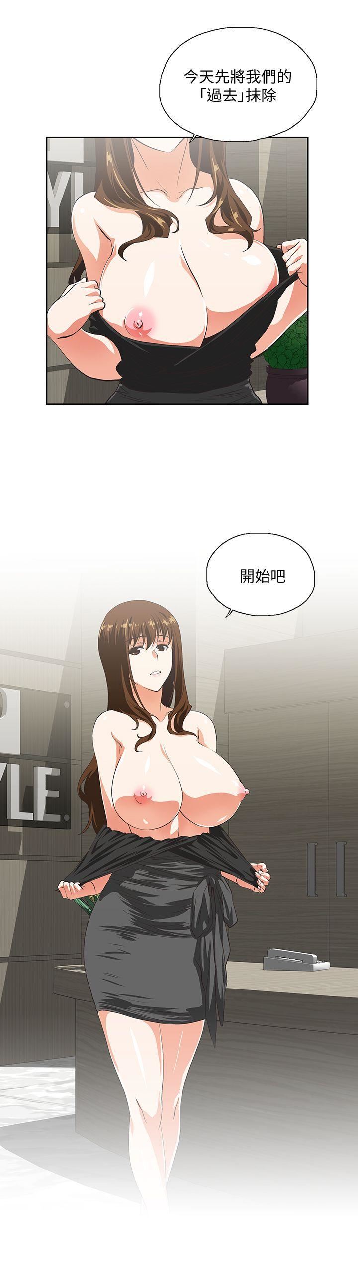 [韩国漫画] 女上男下 剧情,熟女人妻,巨乳大奶#[27P]-7