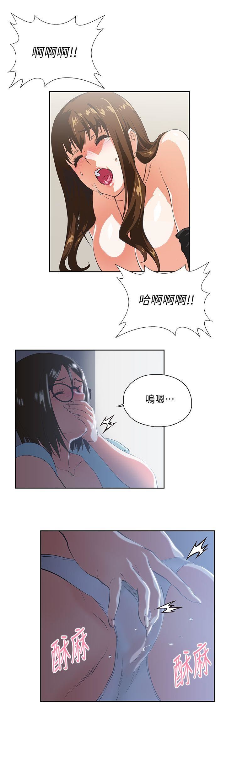 [韩国漫画] 女上男下 剧情,熟女人妻,巨乳大奶#[29P]-20