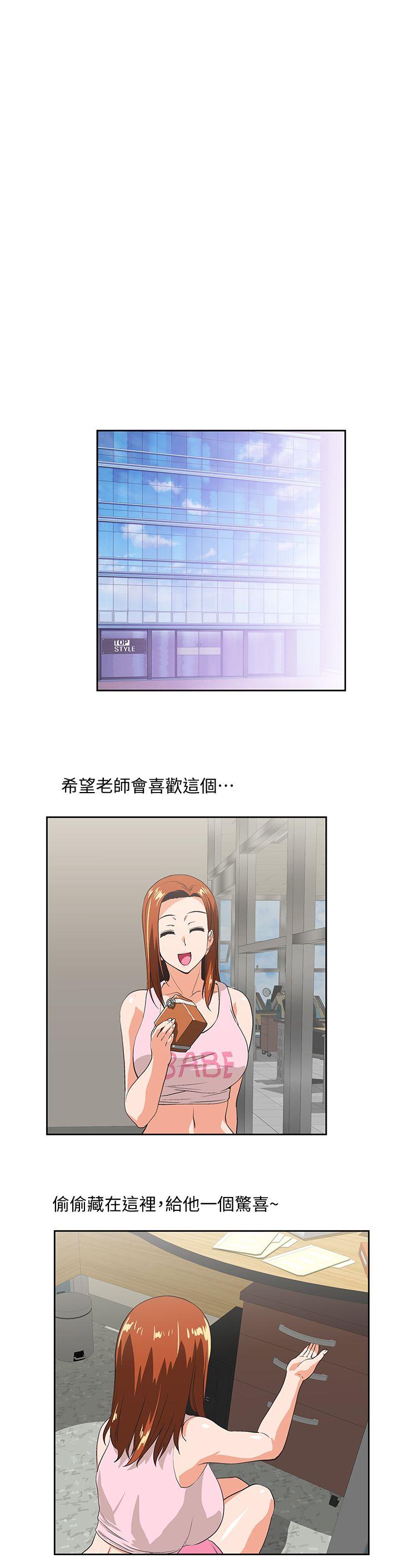 [韩国漫画] 女上男下 剧情,熟女人妻,巨乳大奶#[25P]-1