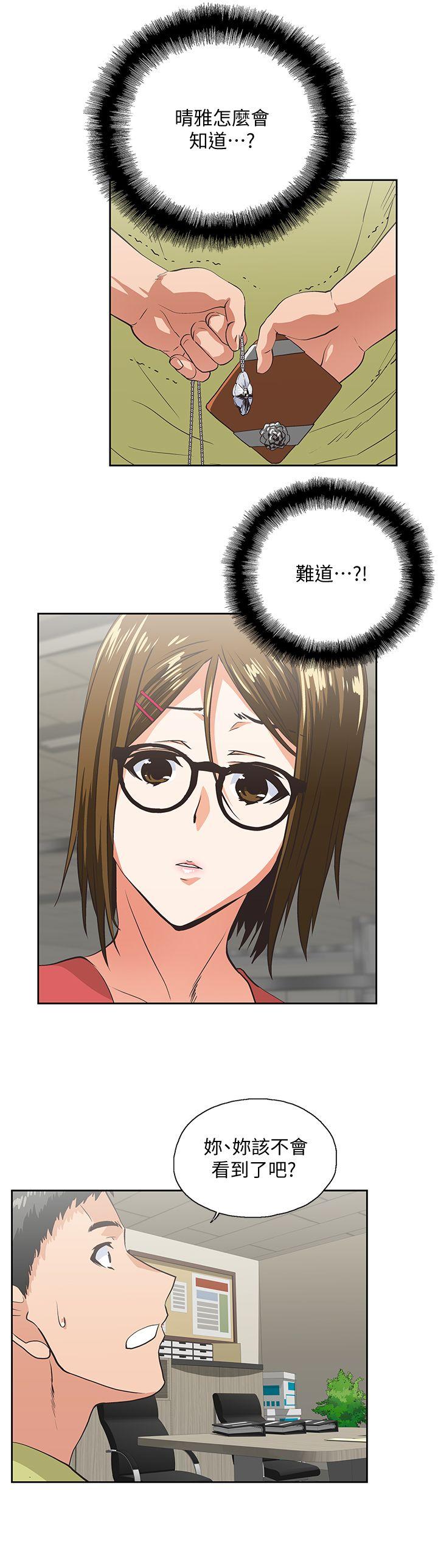 [韩国漫画] 女上男下 剧情,熟女人妻,巨乳大奶#[25P]-14
