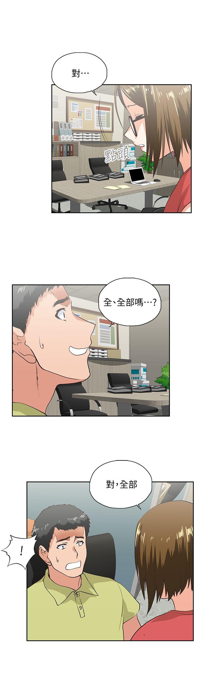[韩国漫画] 女上男下 剧情,熟女人妻,巨乳大奶#[25P]-15