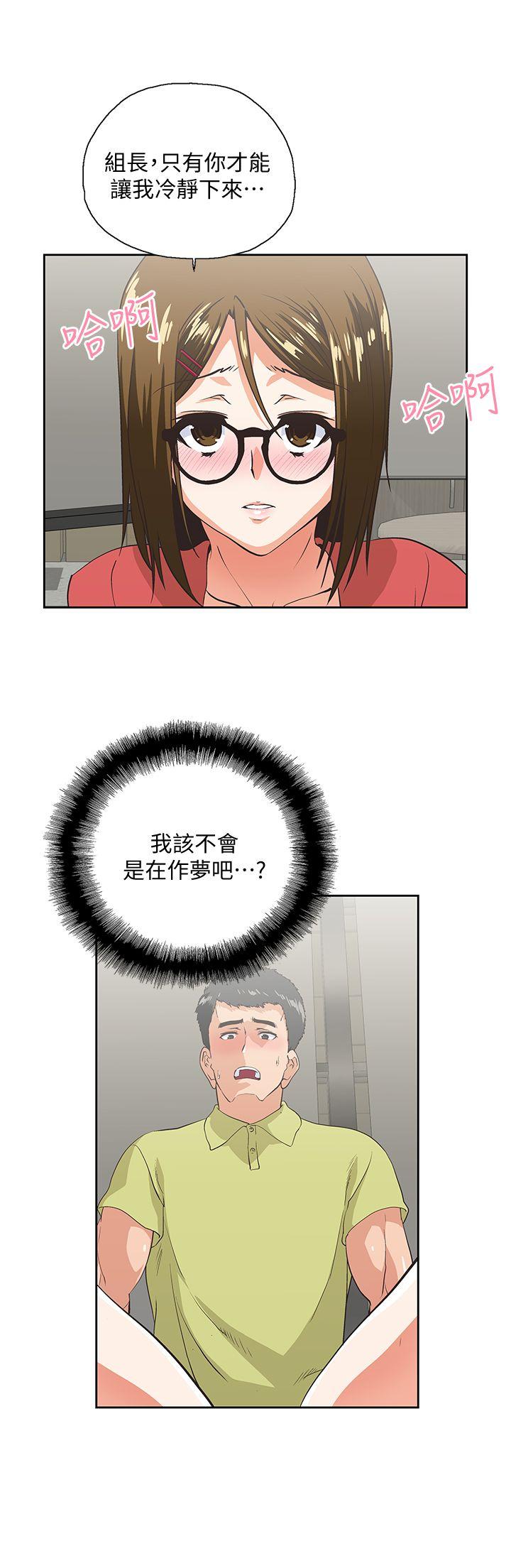 [韩国漫画] 女上男下 剧情,熟女人妻,巨乳大奶#[25P]-22