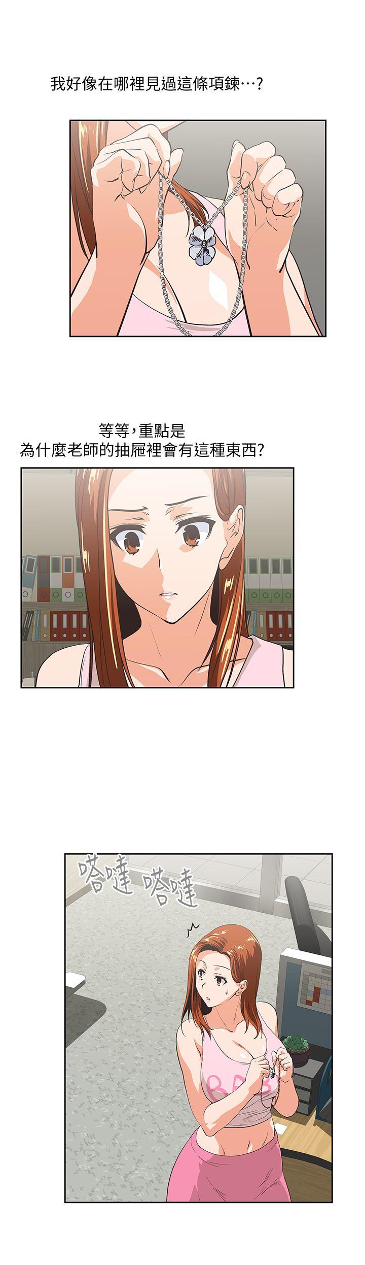 [韩国漫画] 女上男下 剧情,熟女人妻,巨乳大奶#[25P]-5