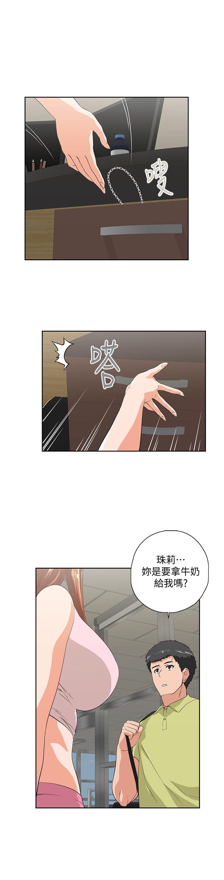 [韩国漫画] 女上男下 剧情,熟女人妻,巨乳大奶#[25P]-6