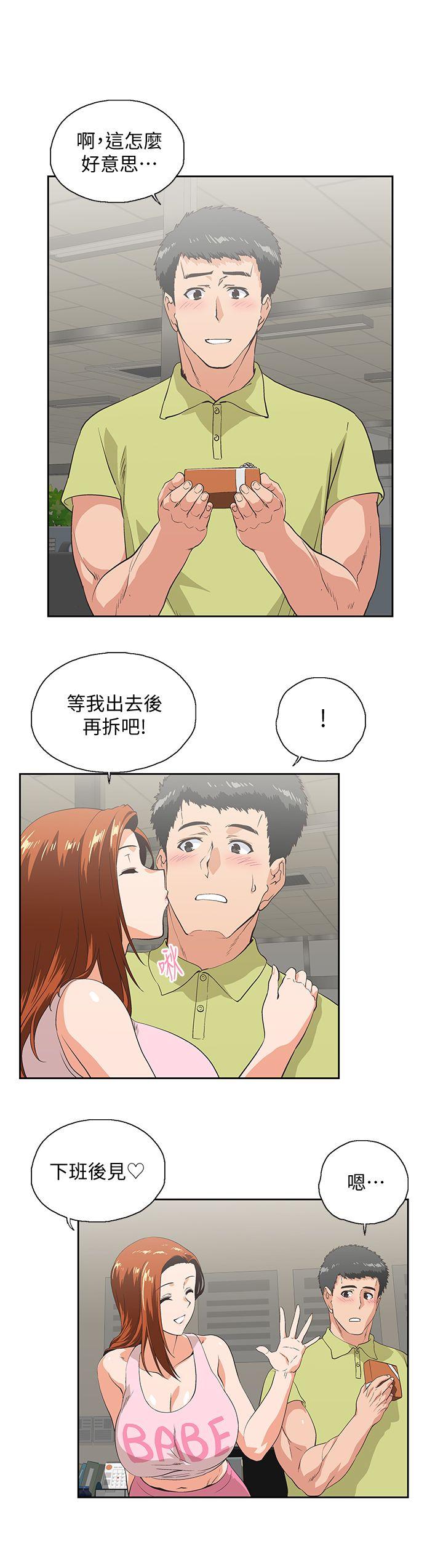 [韩国漫画] 女上男下 剧情,熟女人妻,巨乳大奶#[25P]-7