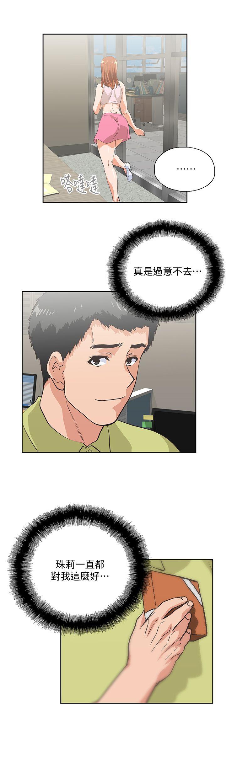 [韩国漫画] 女上男下 剧情,熟女人妻,巨乳大奶#[25P]-8